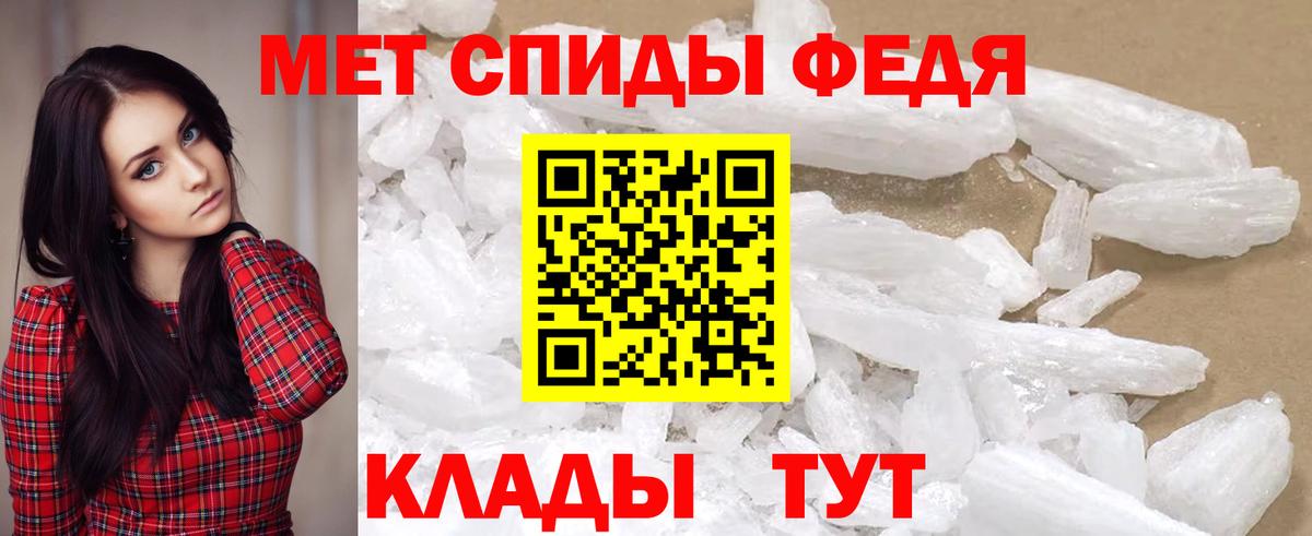 АМФЕТАМИН Розовый  Вход с VPN  Amphetamine  АМФ  Солнечногорск 