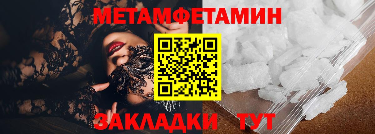 Амфетамин VHQ Солнечногорск