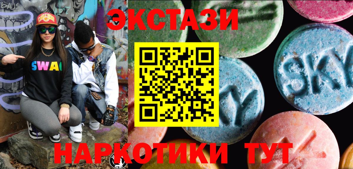 Экстази бентли Солнечногорск