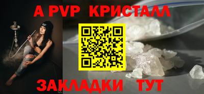 скорость mdpv Будённовск