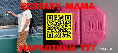 стаф Бугуруслан