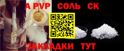 стаф Бугуруслан