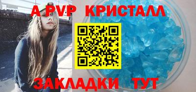 стаф Бугуруслан