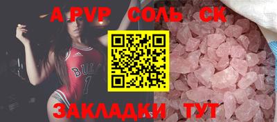 стаф Бугуруслан