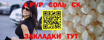 скорость mdpv Будённовск
