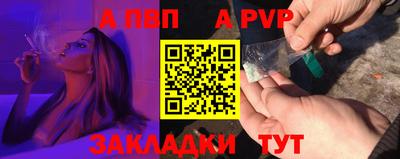 а пвп мука Бузулук
