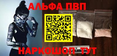 стаф Бугуруслан