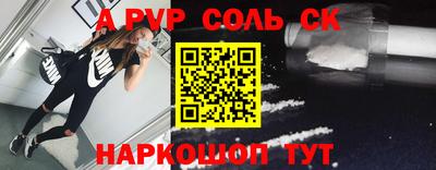 скорость mdpv Будённовск