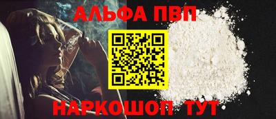 а пвп мука Бузулук