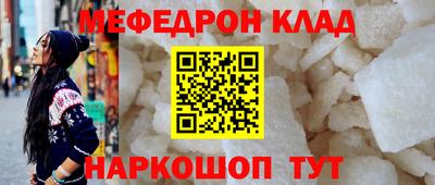 а пвп мука Бузулук