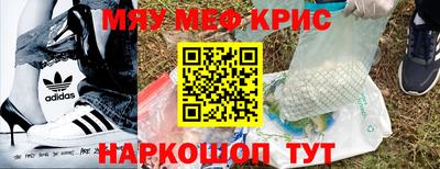 скорость mdpv Будённовск