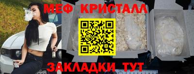 стаф Бугуруслан