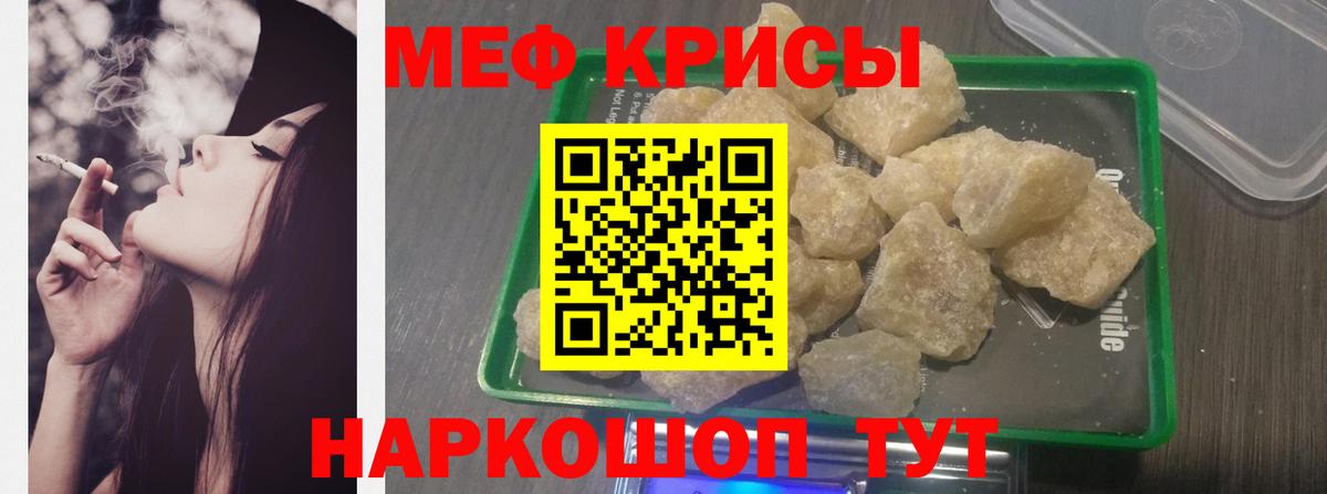 Солнечногорск  МЕФ VHQ  МЕФ  Вход с VPN 