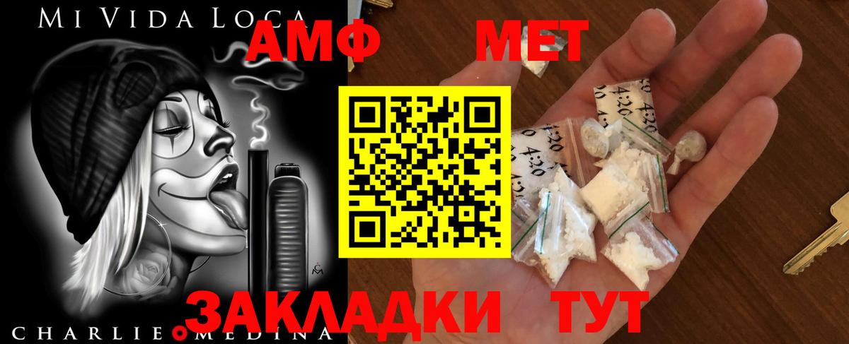 Метамфетамин Methamphetamine  Вход с VPN  Солнечногорск  Метамфетамин Methamphetamine 