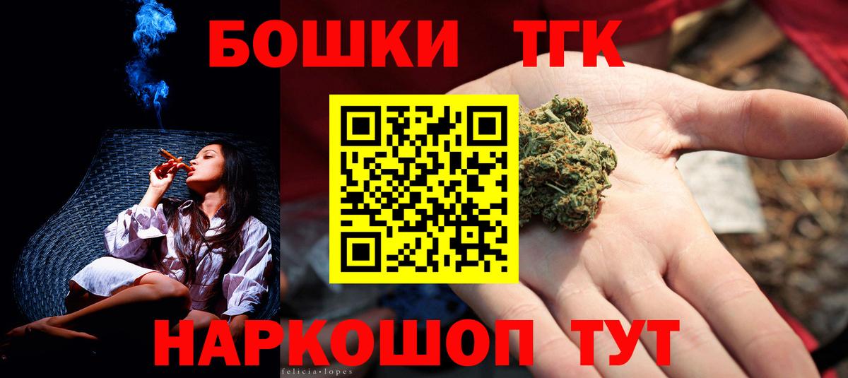 Конопля Ganja  Канабис индика  Марихуана MAZAR  Вход с VPN  Солнечногорск 