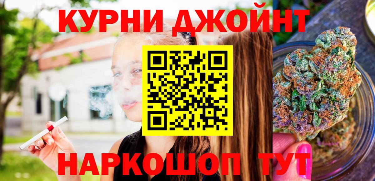 МАРИХУАНА LSD WEED Солнечногорск